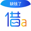 借钱e栈下载(线上借贷平台)V1.1.1 安卓简化版