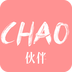 CHAO伙伴下载(房源管理软件)V1.0.52 安卓简化版