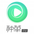 种草TV app(网络直播购物平台)V1.1 最新版