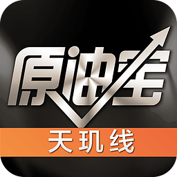 原油宝天玑线版手机版(手机理财软件)V3.8.8 最新版