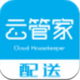 云管家配送端app(手机接单软件)V1.0.1 汉化版