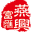承德大宗现货订货系统(贵金属交易平台)V4.1.1 中文版