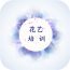 花艺培训平台下载(花艺订购平台)V5.0.1 手机免费版
