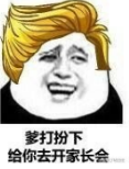看脸时代专用表情包(看脸时代表情包)V2016 高清版