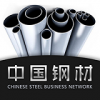 中国钢材交易网手机版(钢材交易平台)V2.1 正式版