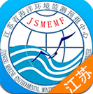 江苏海洋预报下载(江苏省海洋环境监测预报平台)V2.1 安卓中文版
