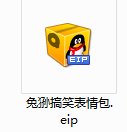 兔狲表情包(兔狲gif动态QQ表情大全) 高清完整版