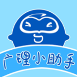 广理小助手下载(智慧校园服务平台)V1.0.1 安卓