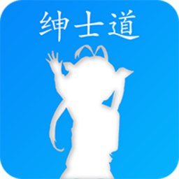 绅士道下载(日本动漫阅读软件)V3.2534 手机正式版