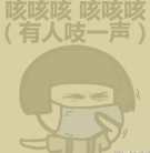蘑菇头雾霾表情包(蘑菇头雾霾图片)V2016 完整版