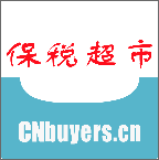 保税超市安卓版(跨境商城系统)V1.1.0 中文版