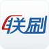 联刷安卓版(手机收款软件)V1.1 中文版