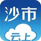 云上沙市下载(云上沙市生活资讯网)V1.0.1 安卓汉化版