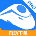 掌上火车票app(火车票抢票神器)V5.3.1 中文版