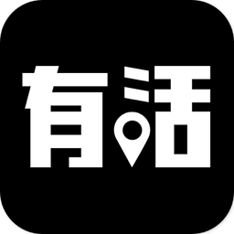 有活专业版(互联网兼职平台)V1.0.1 安卓版