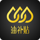 油补贴安卓版(优惠加油APP)V1.0.1 正式版