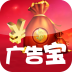 微商营销助手安卓版(看广告返利平台)V1.5.1 最新版