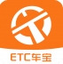ETC车宝手机版(汽车生活服务应用)V1.7.7中文版