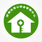 济南公积金手机版(济南住房公积金管理服务APP)V2.0.1 安卓中文版