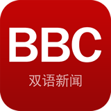 双语新闻安卓版(BBC双语新闻阅读APP)V1.0.1 正式版