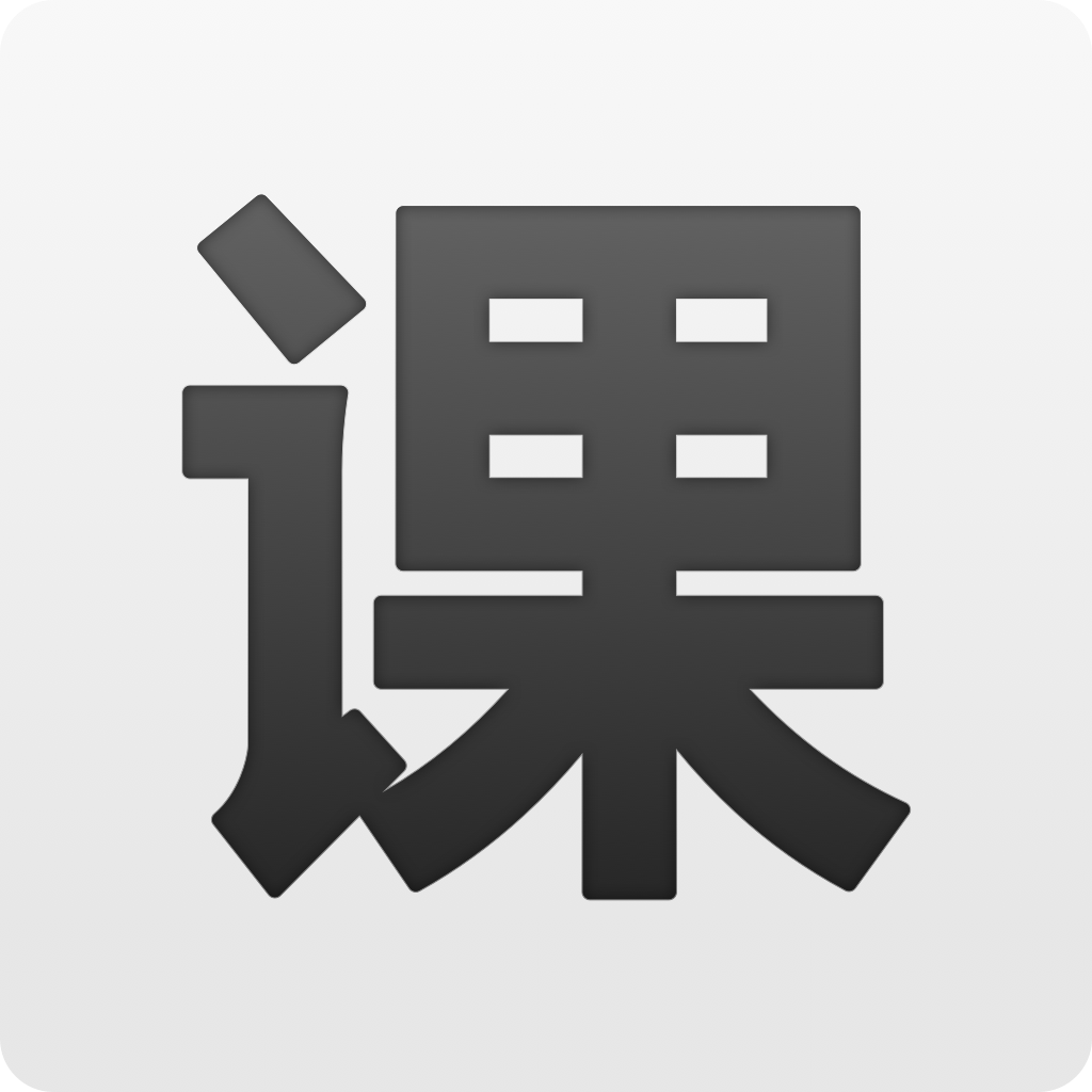 精雕细课专业版(考试培训职场晋升服务APP)V1.4.2 安卓版