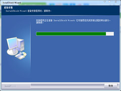 宏碁网卡驱动(Acer宏基Aspire4745G笔记本网卡驱动)V1.0.0.25 免费版