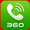 360免费电话手机版(360网络通讯APP)V3.5.6 安卓版