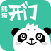 熊猫开门安卓版(社区生活服务APP)V1.2.8 简体中文版