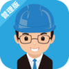 集材宝客户端安卓版(家居装修服务APP)V2.9.1 最新版