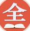 自定义学分计算器(自考学分计算)V1.2 绿色免费版