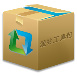 爱链工具(友情链接交换平台)V1.11.8.2 绿色版