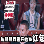 火星情报局周杰QQ动态表情包(周杰新表情包) 最新免费版