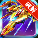 雷电XAndroid版下载(内购)V1.4.1 中文免费版
