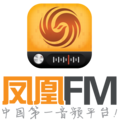 凤凰FM(凤凰fm在线收听)V6.4.10 电脑版