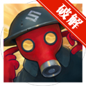 战争要塞安卓版(REDCON)V1.1.4 免购完整版