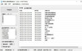 精灵QQ群弹语音软件(qq群弹窗提醒)V1.1 绿色版