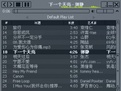 Ru Music player(网络歌曲在线试听)V1.3 最新绿色版