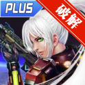 异形地带Plus修改版(Alien Zone Plus无限金币金钱)V1.1.7 中文安卓版