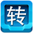 快转视频格式转换器下载V15.5.5.6 免注册码版