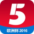 cctv5欧洲杯直播表(2016欧洲杯比赛直播视频)V2.0.6 手机中文版