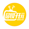 剧好玩app(影视神器)V1.2.7 中文版