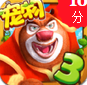 熊出没3壮志熊心安卓版V1.0.5 内购