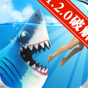 饥饿鲨:世界安卓版(Hungry Shark World)V1.2.1 无限金币/钻石版