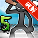 愤怒的火柴人5无限金币(Anger of Stick 5)V1.0.2 手机版