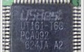 联盛USBest UT165主控U盘量产工具(联盛ut165量产工具)V1.65.27.6 最新版