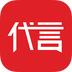 人人代言安卓版(人人代言网上兼职赚钱平台)V1.1.3 汉化版