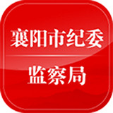 智廉襄阳下载(襄阳政务公开系统应用)V1.0.7 安卓中文版