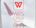 安卓wps office无广告(wps office.apk)V9.7.2016 纯本地共存版