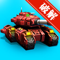 方块战争2安卓版(Block Tank Wars 2)V1.7 免费购坦克版