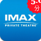 imax电影下载(3d电影在线观看免费)V4.3.3 安卓